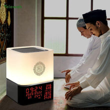 Load image into Gallery viewer, Quran Speaker with White Noise