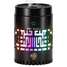 Load image into Gallery viewer, Mini Muslim Incense Burner – Portable Electric Bakhoor Diffuser